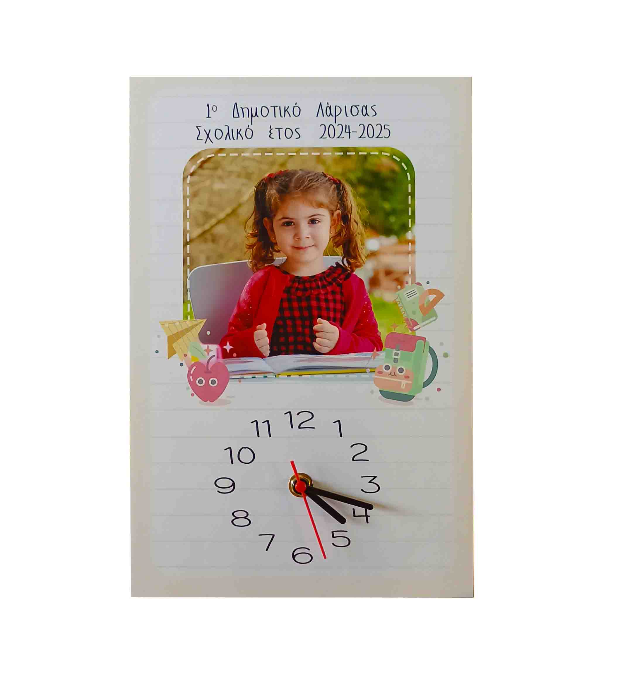 Σχολικά εργαλεία